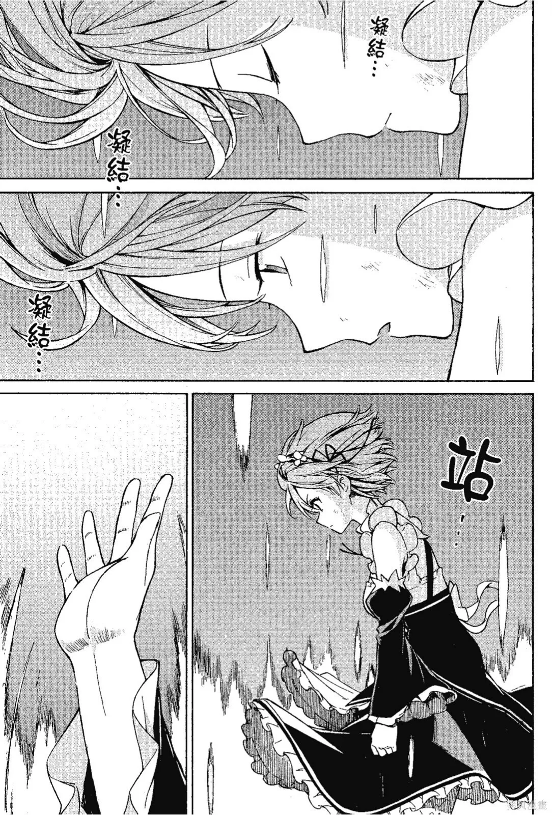 第7卷 第45页
