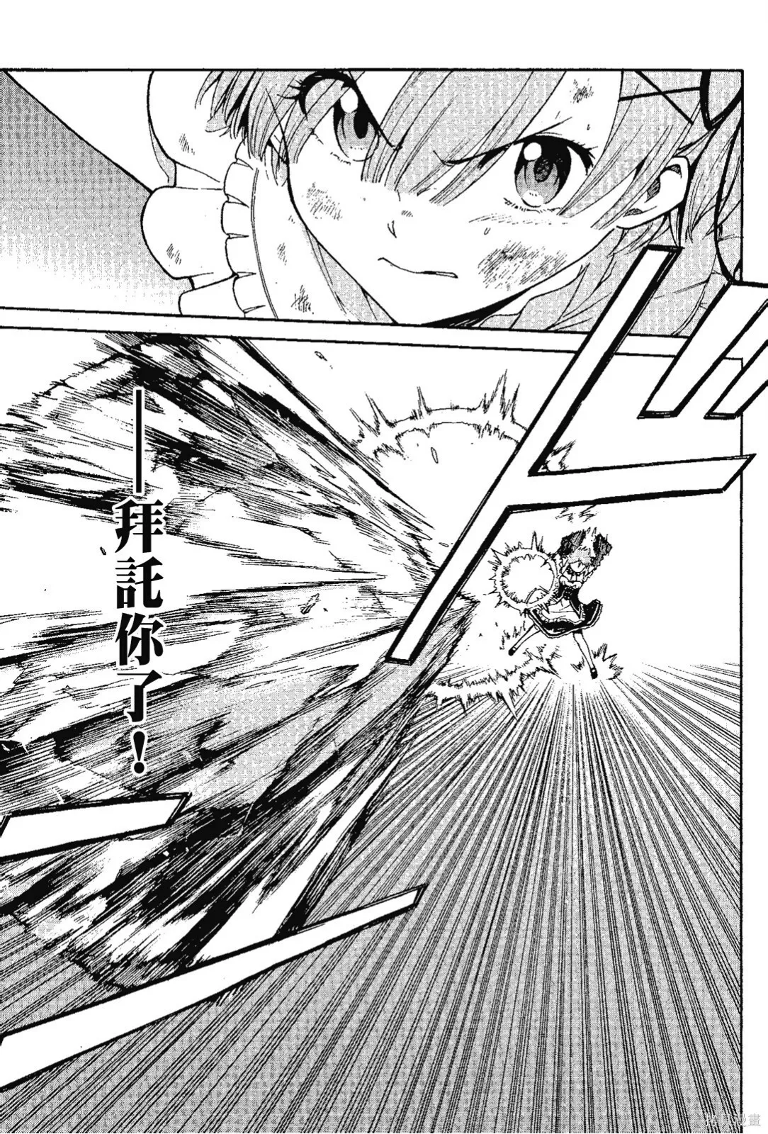 第7卷 第47页