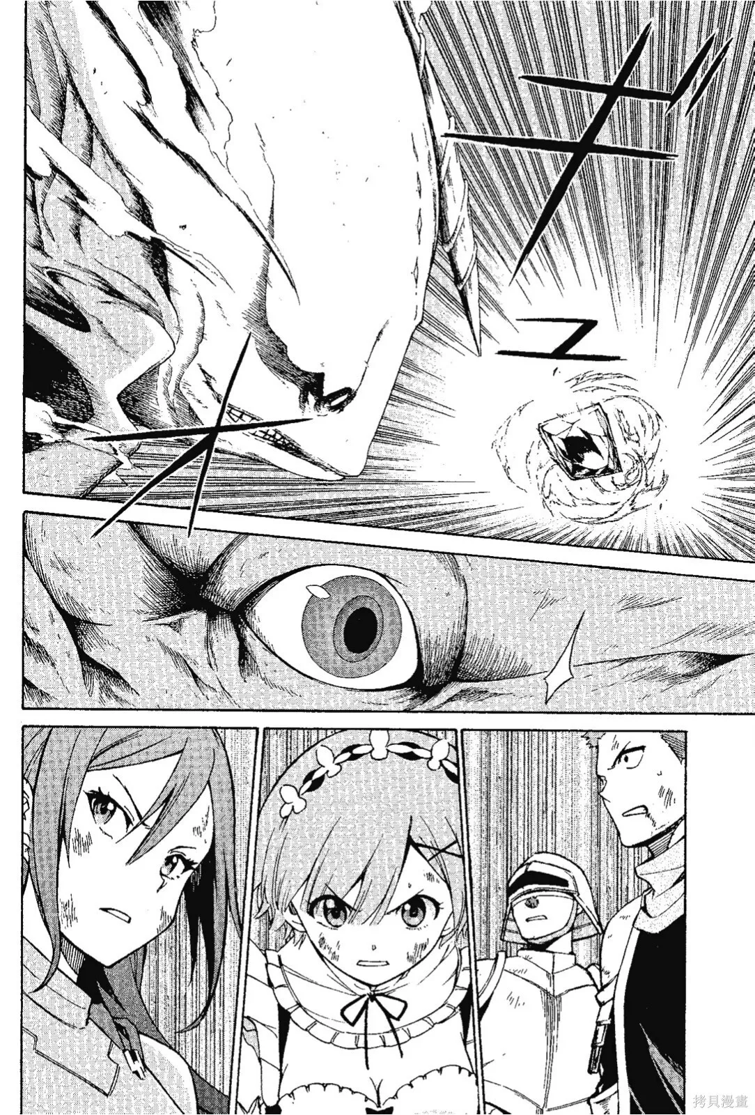 第7卷 第48页