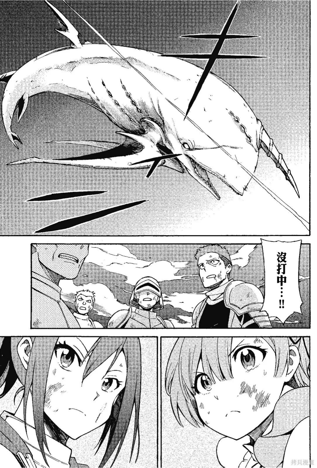 第7卷 第49页