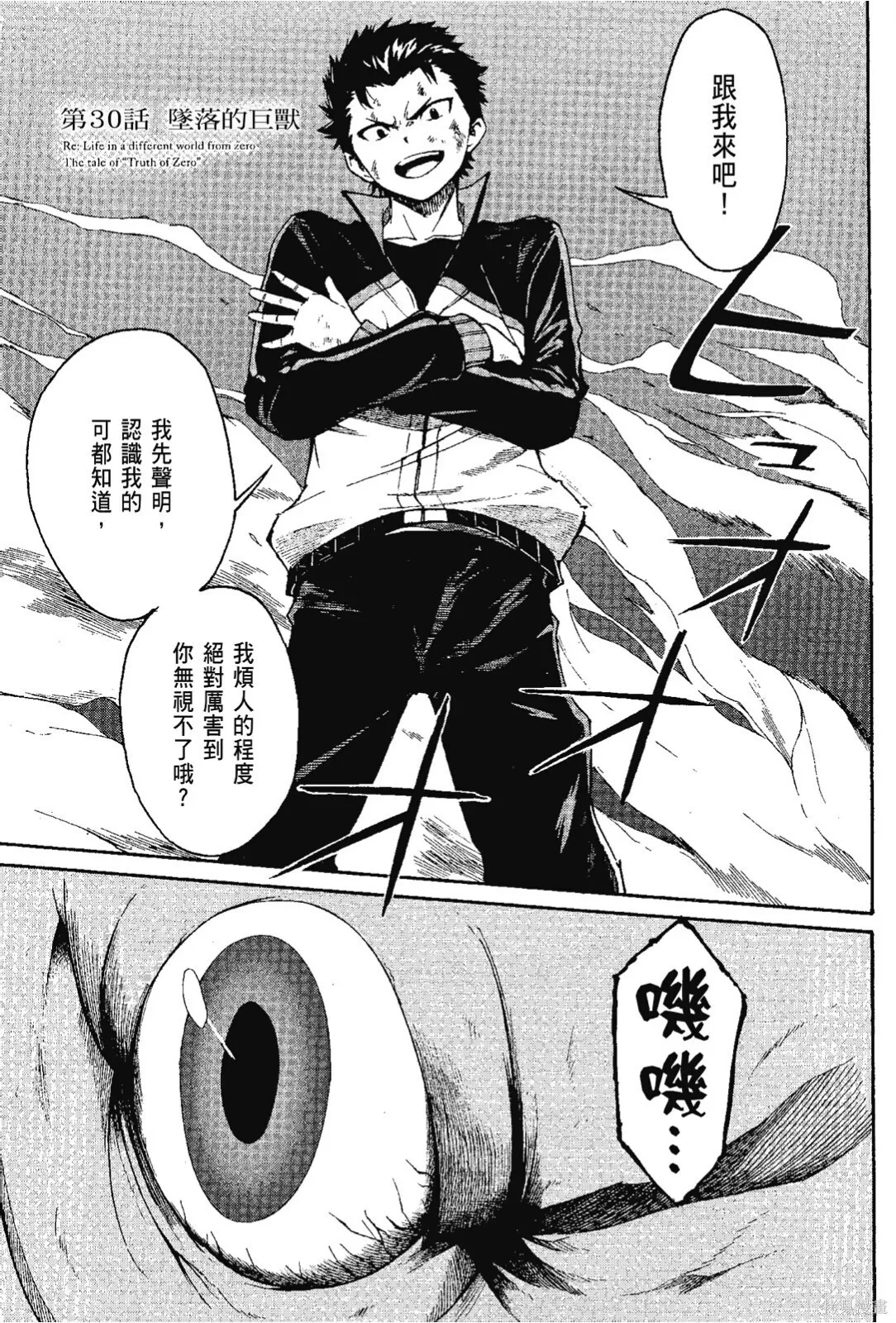 第7卷 第57页