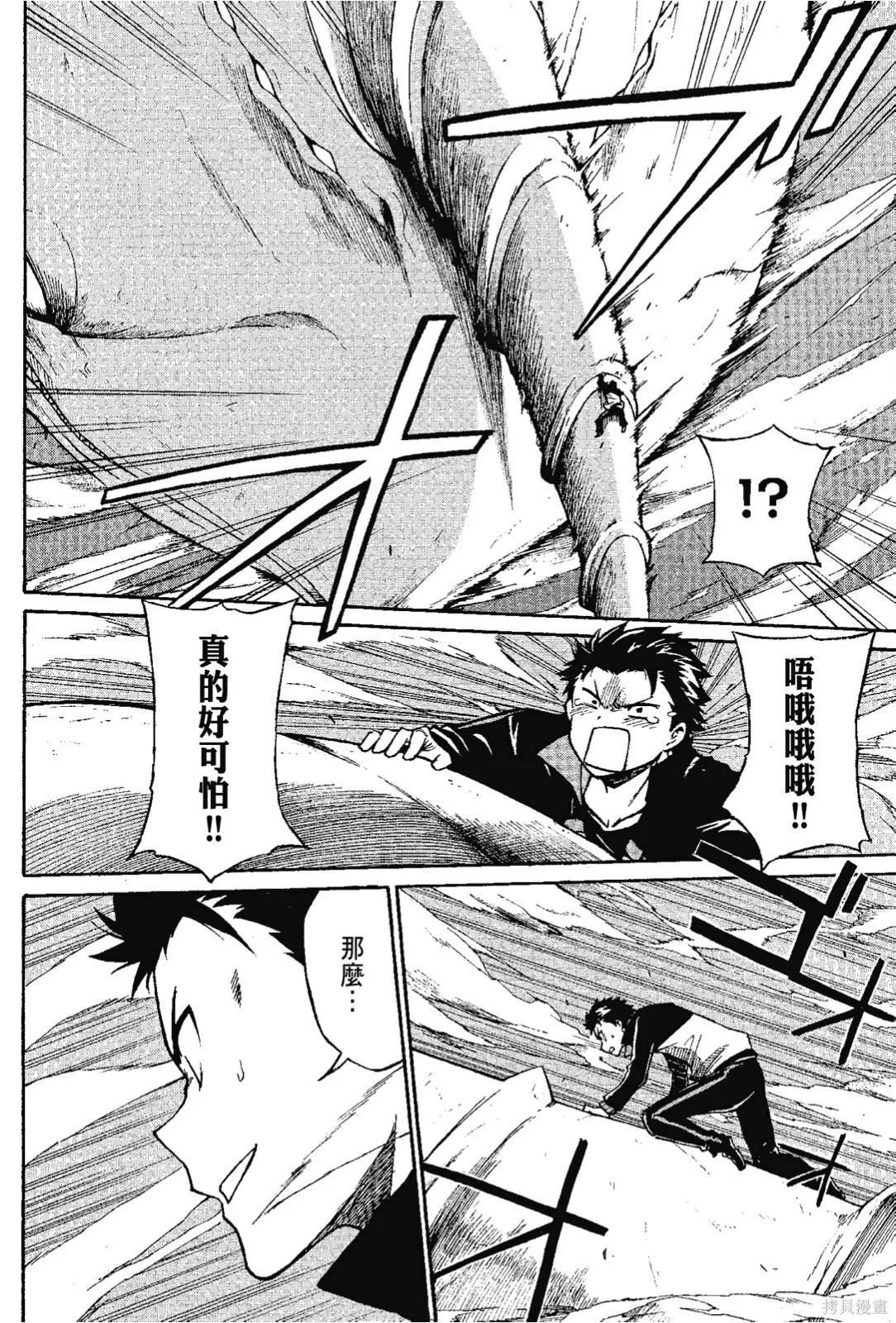 第7卷 第58页
