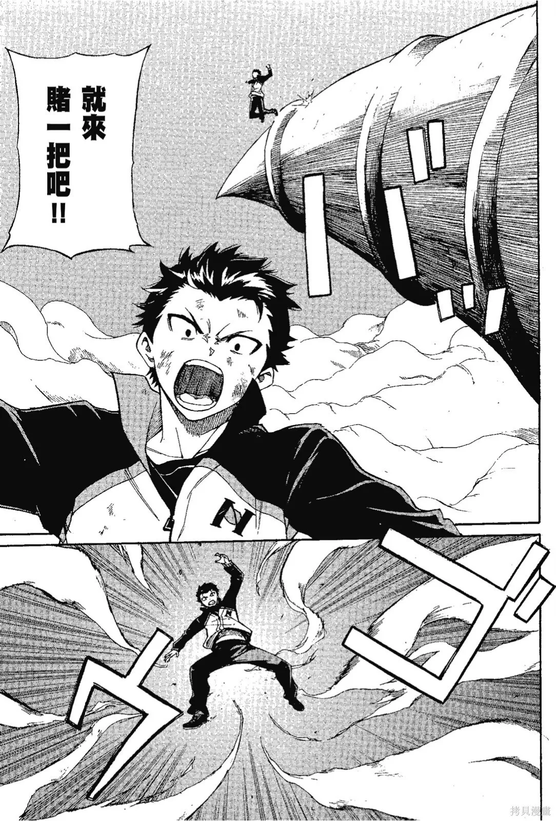 第7卷 第59页