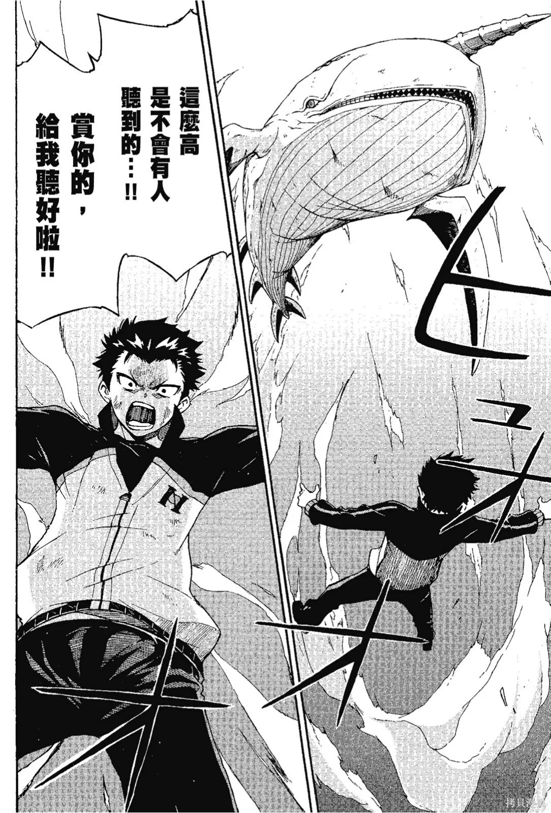 第7卷 第60页