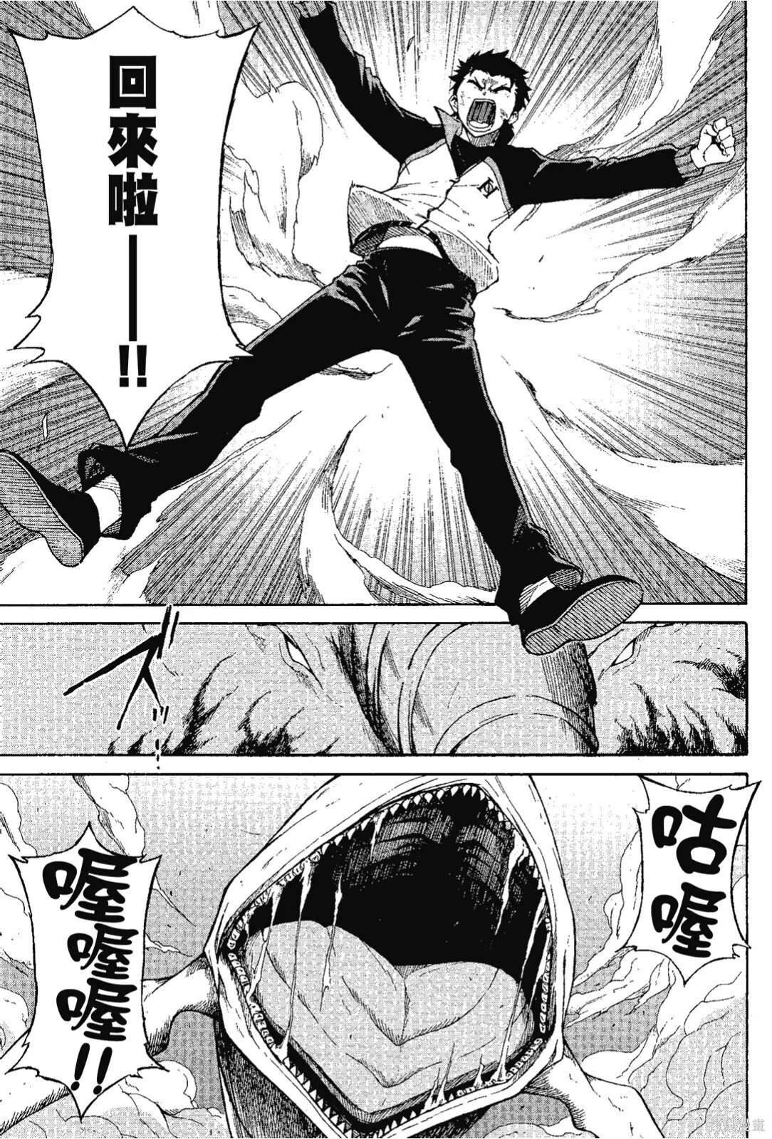 第7卷 第63页