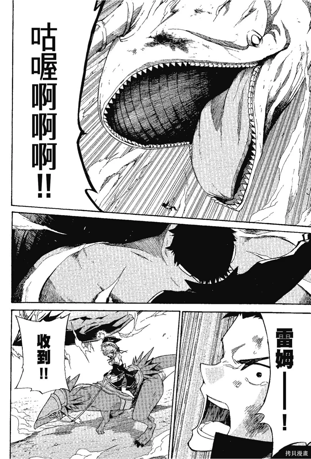 第7卷 第64页