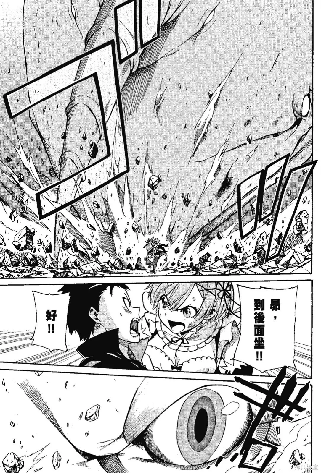 第7卷 第67页