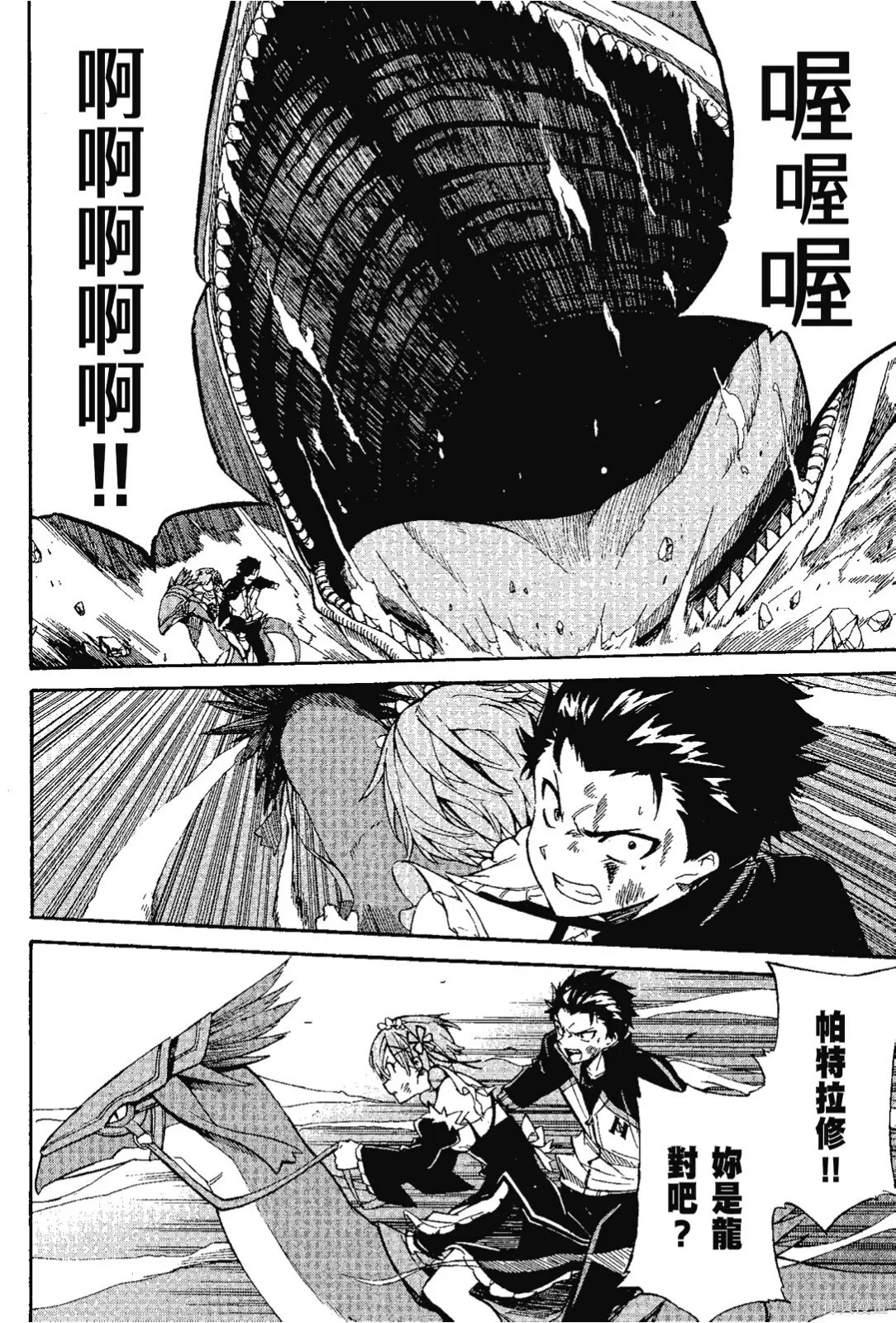 第7卷 第68页