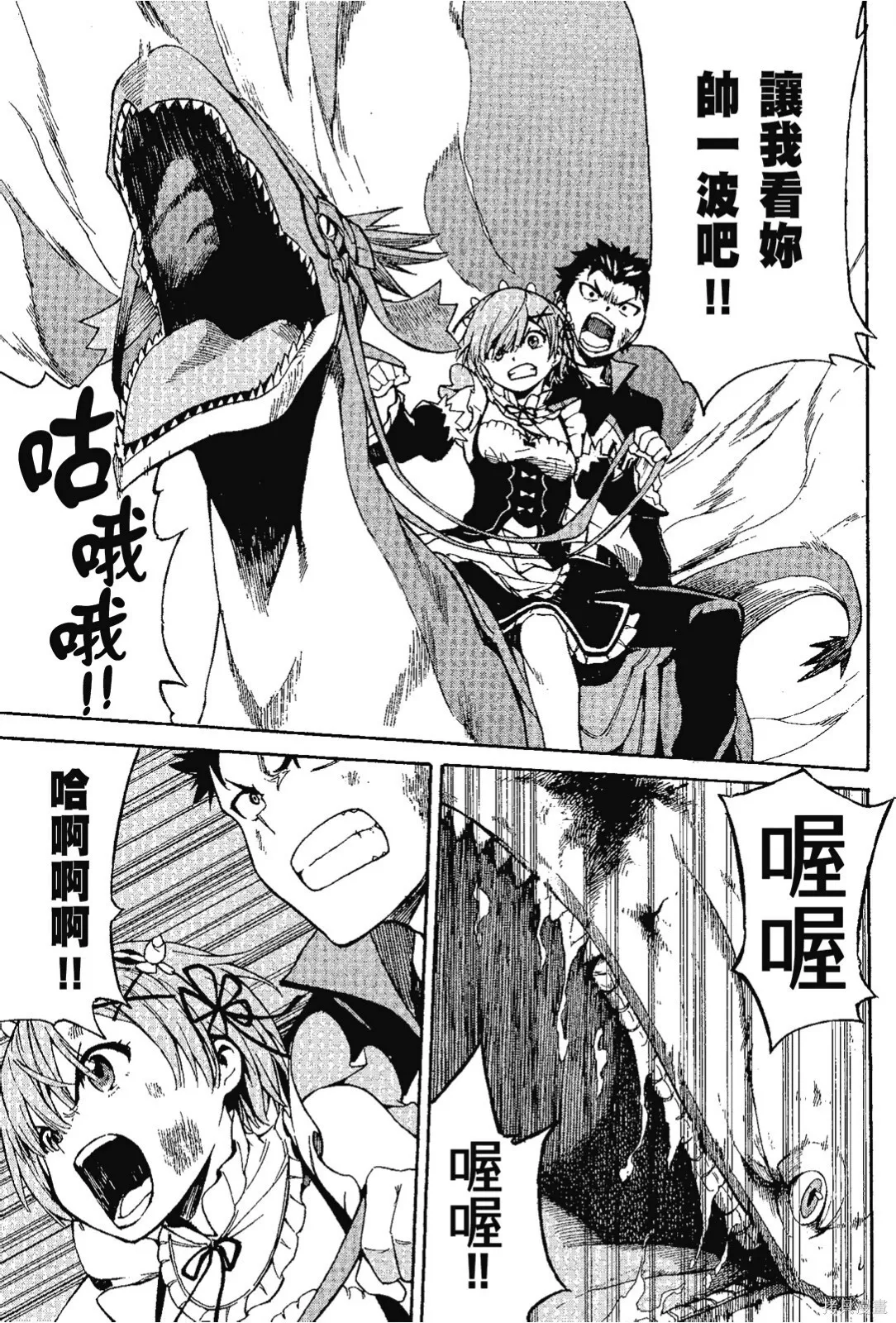 第7卷 第69页