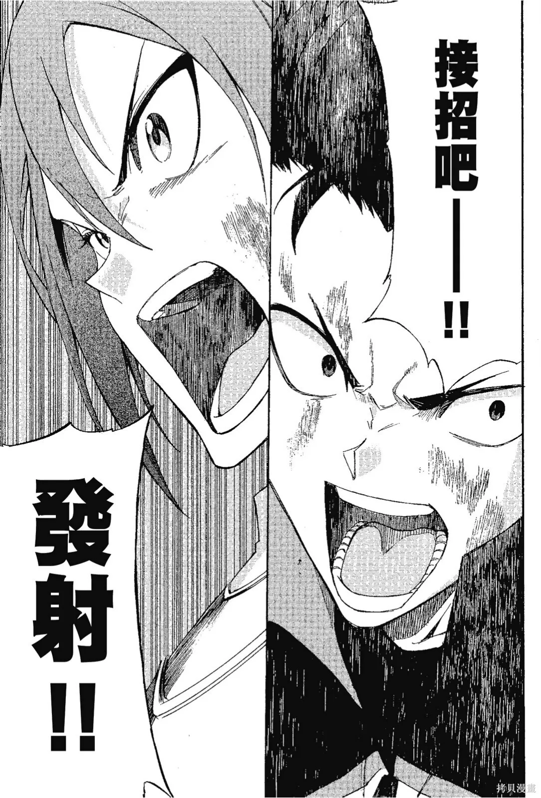 第7卷 第75页