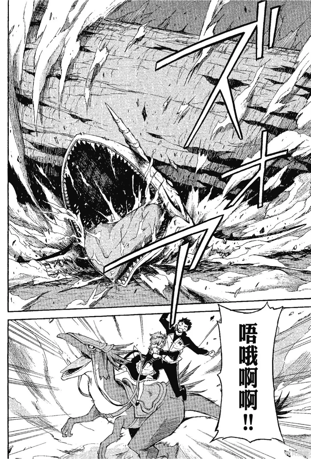 第7卷 第80页