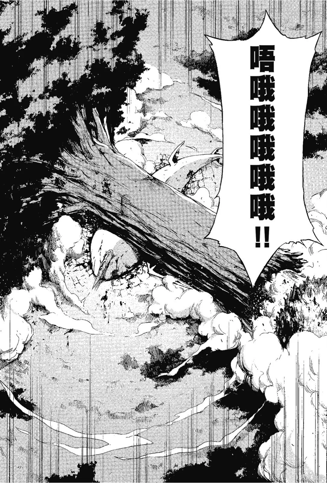 第7卷 第82页