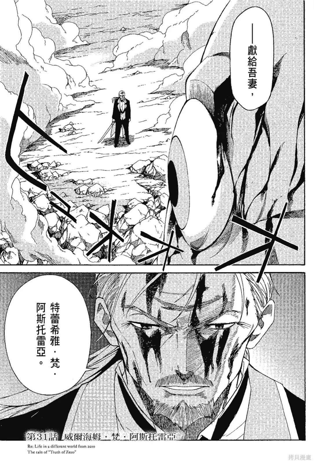 第7卷 第87页