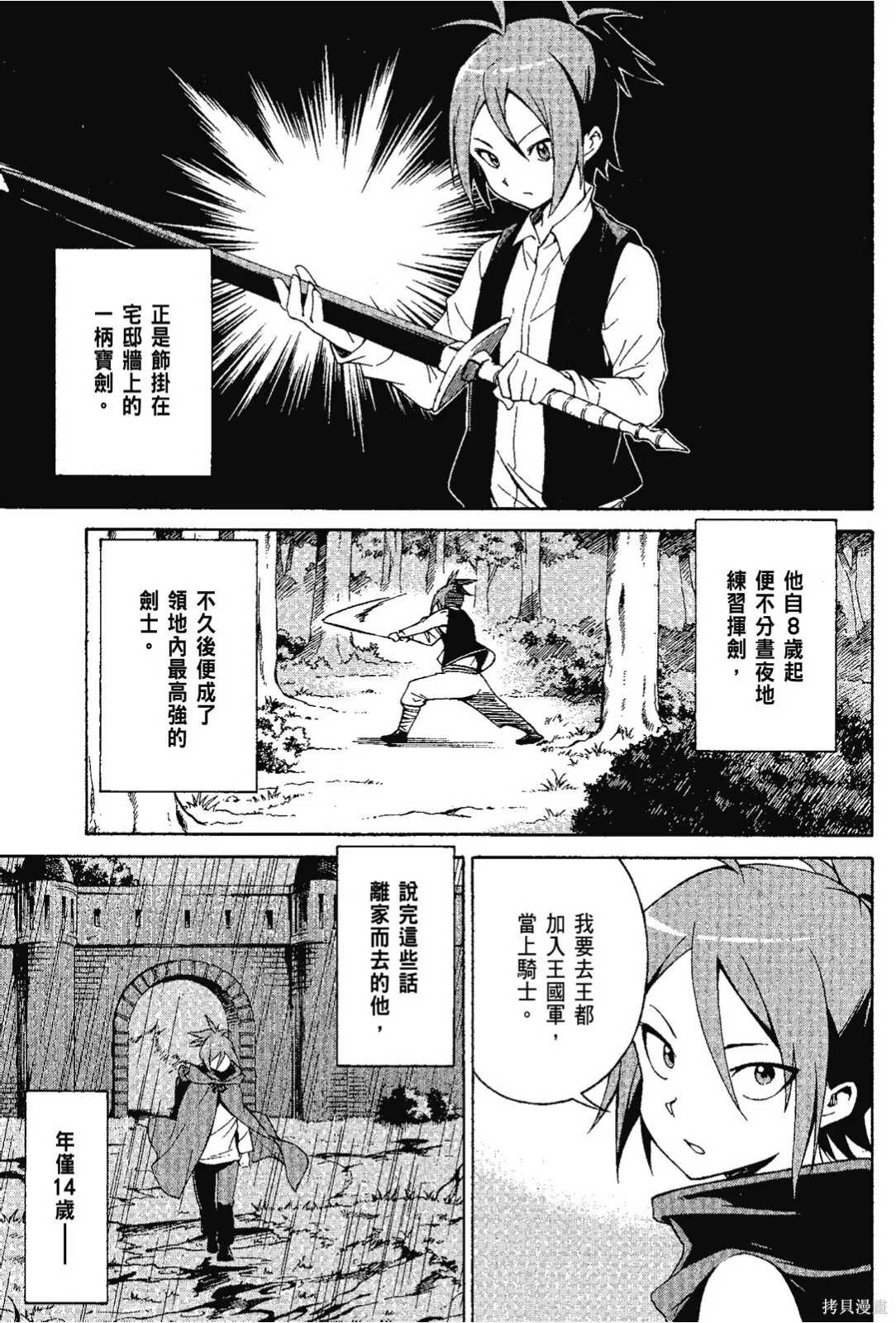 第7卷 第89页