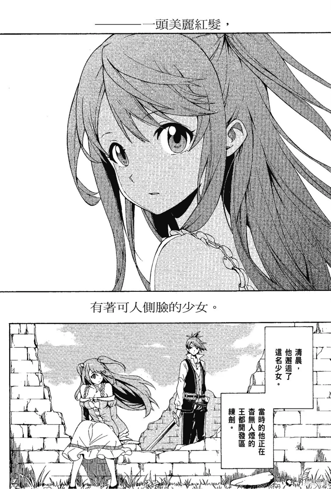 第7卷 第94页