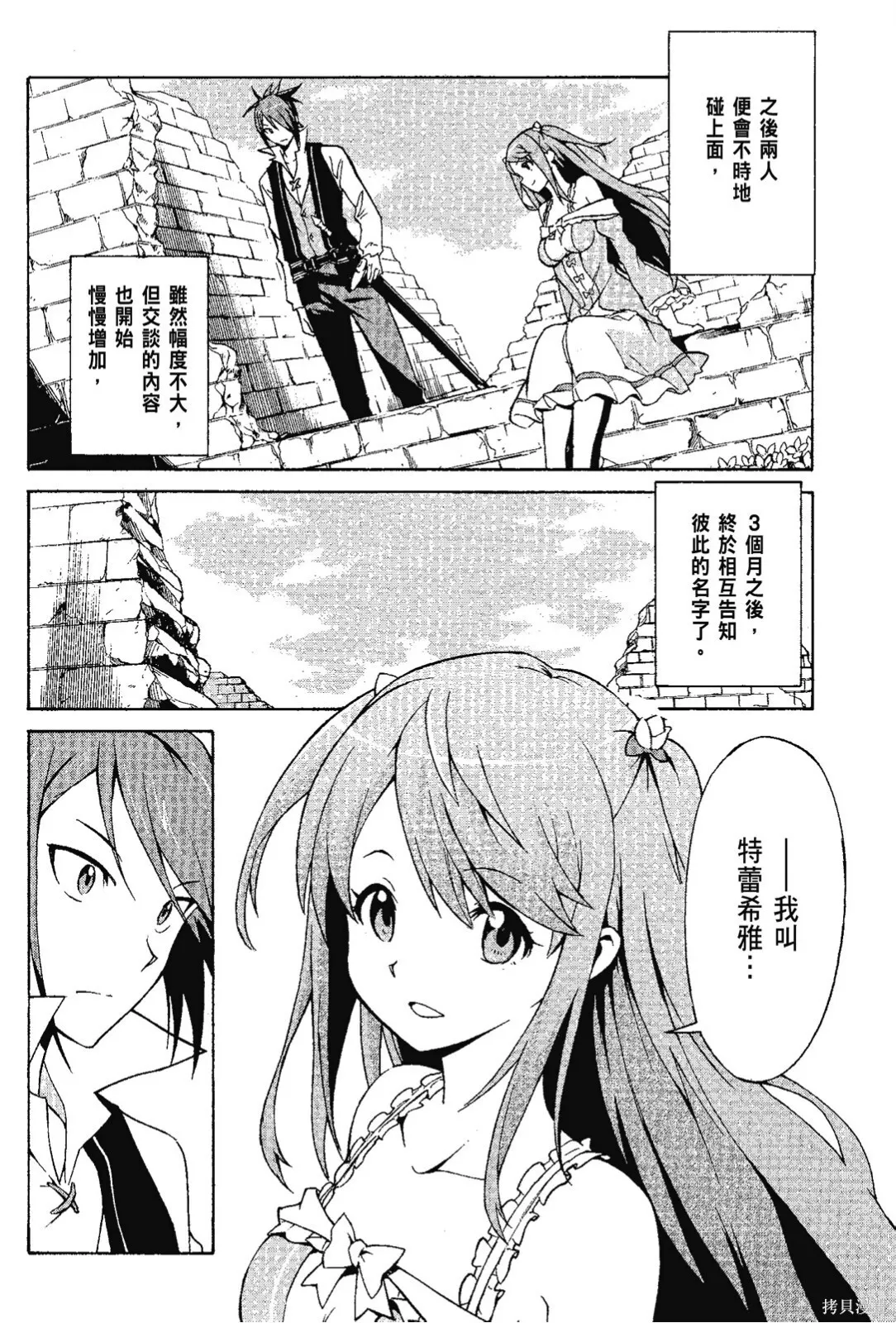 第7卷 第96页