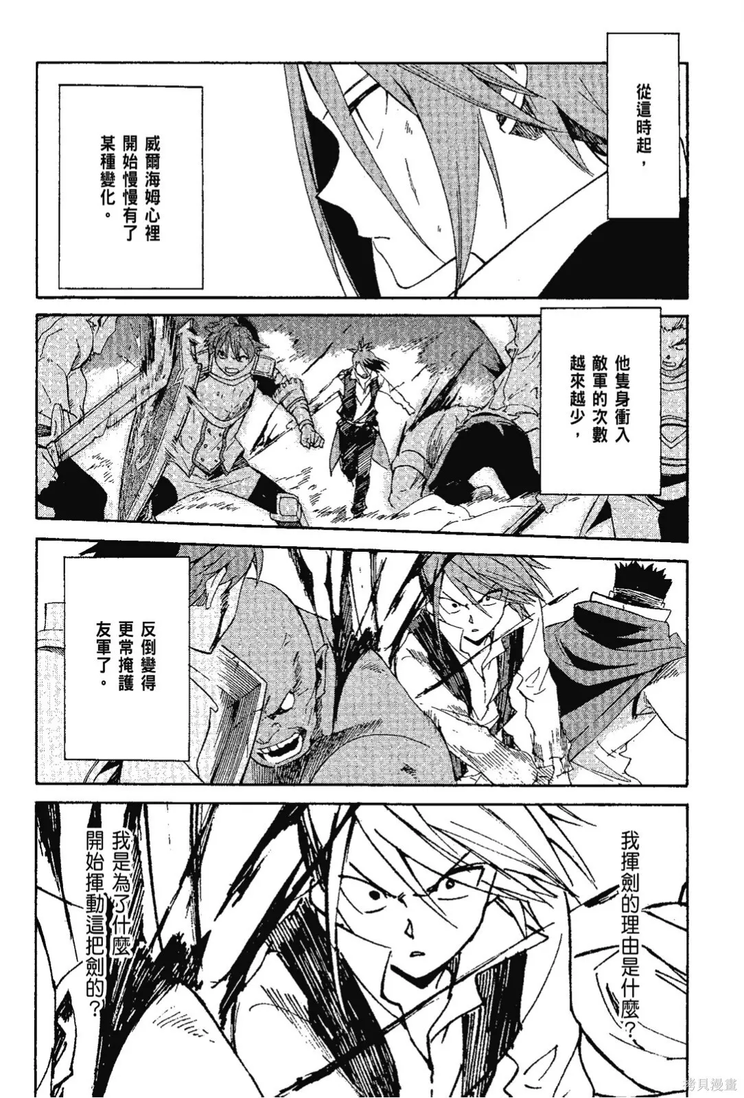 第7卷 第100页