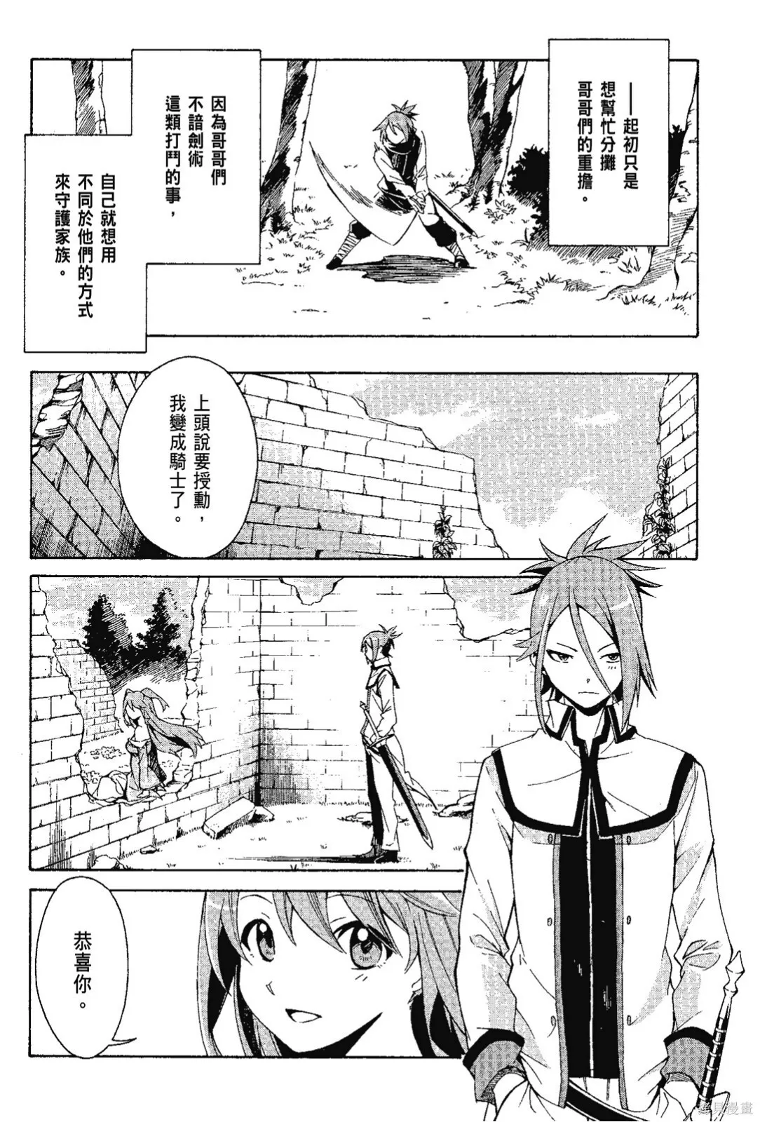 第7卷 第102页