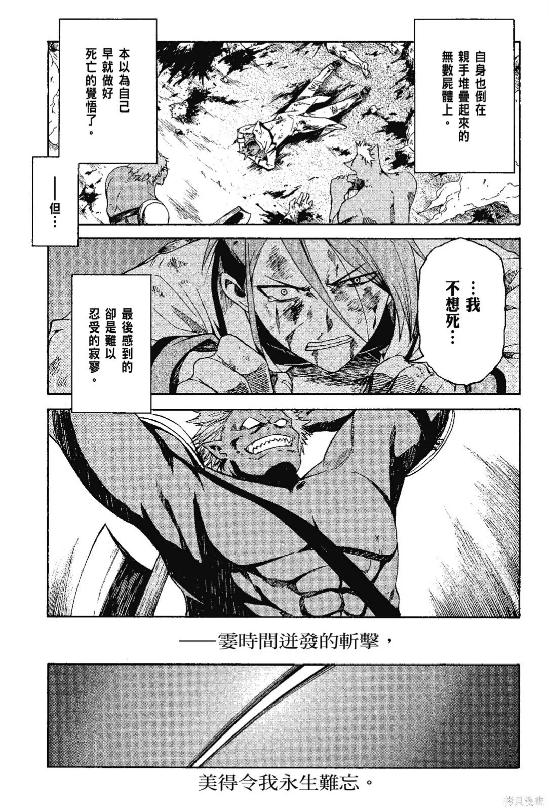 第7卷 第105页