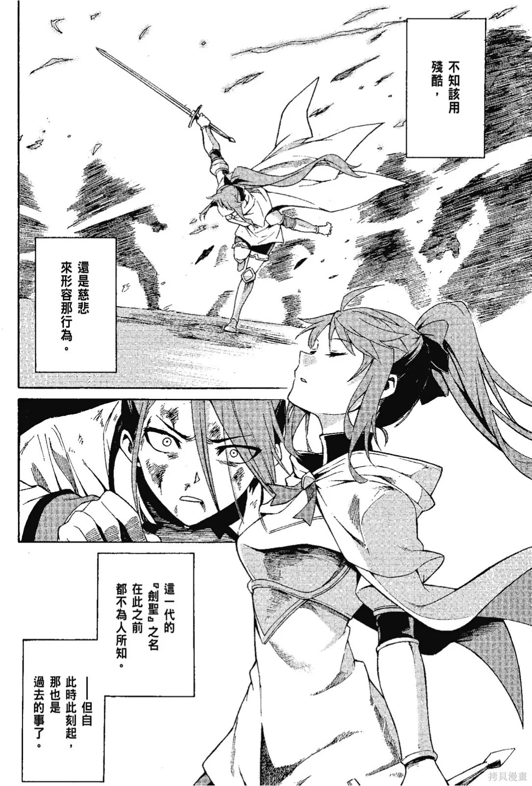 第7卷 第108页