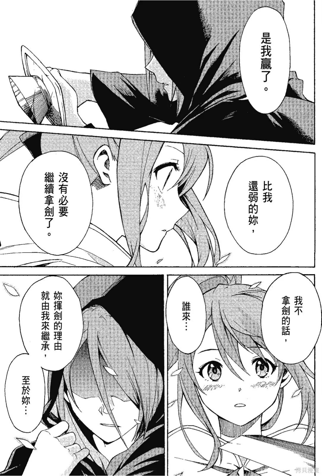 第7卷 第119页