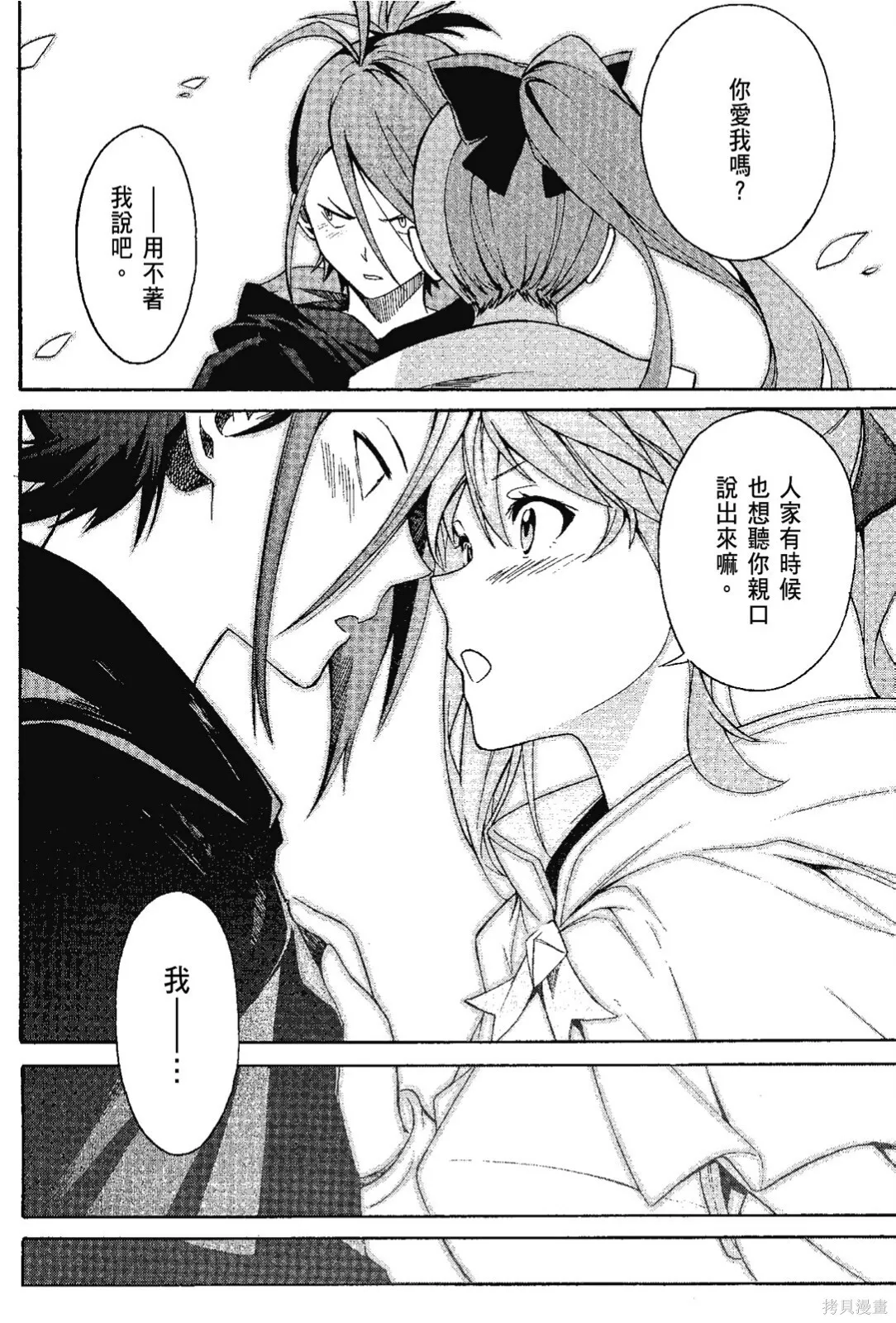 第7卷 第124页