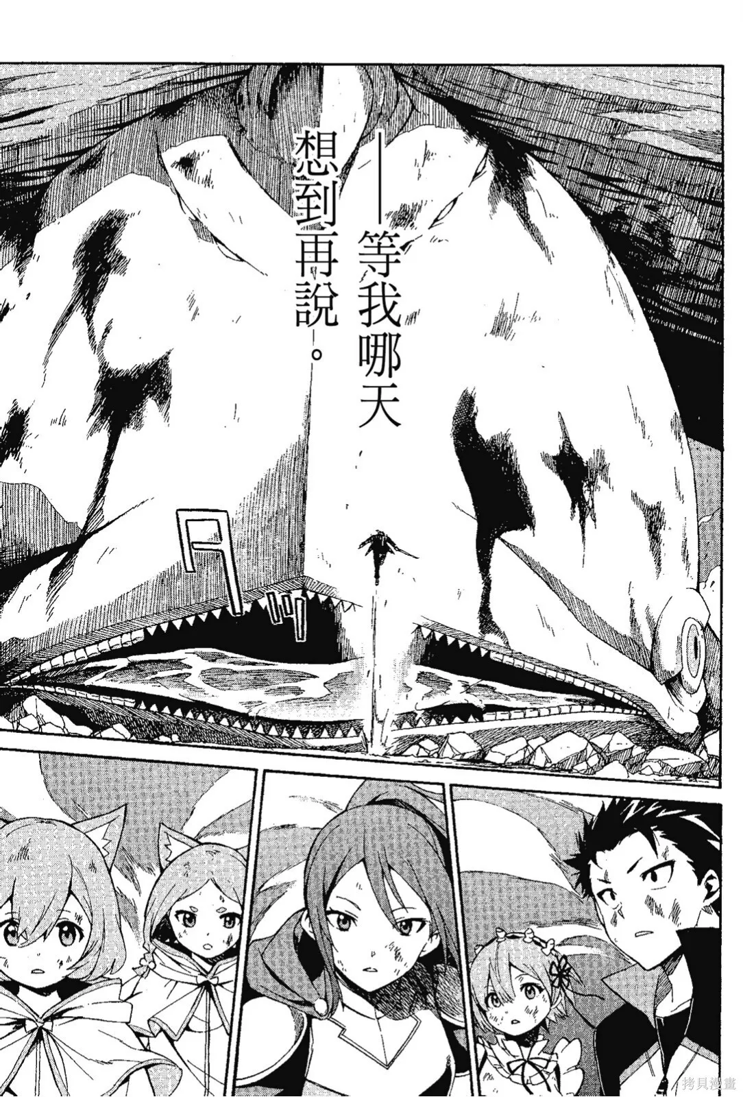 第7卷 第125页