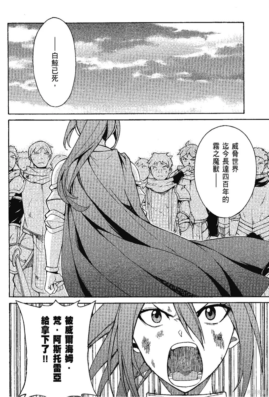 第7卷 第132页