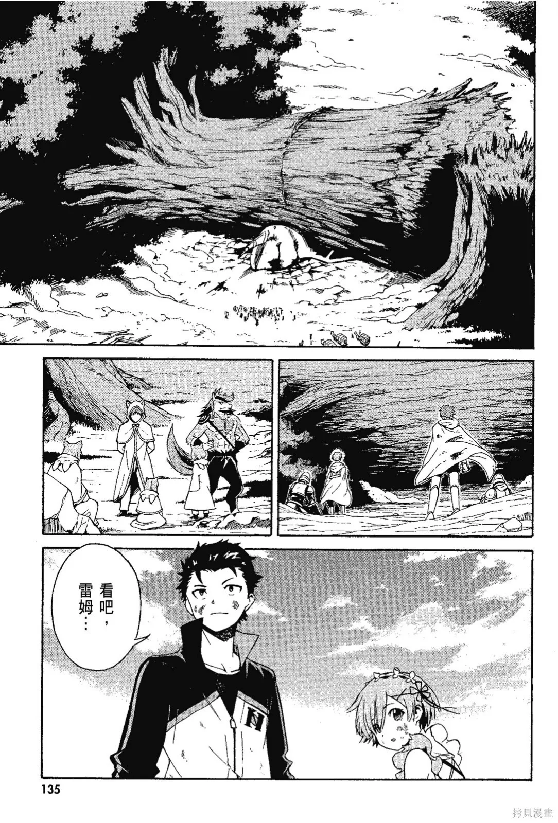 第7卷 第137页