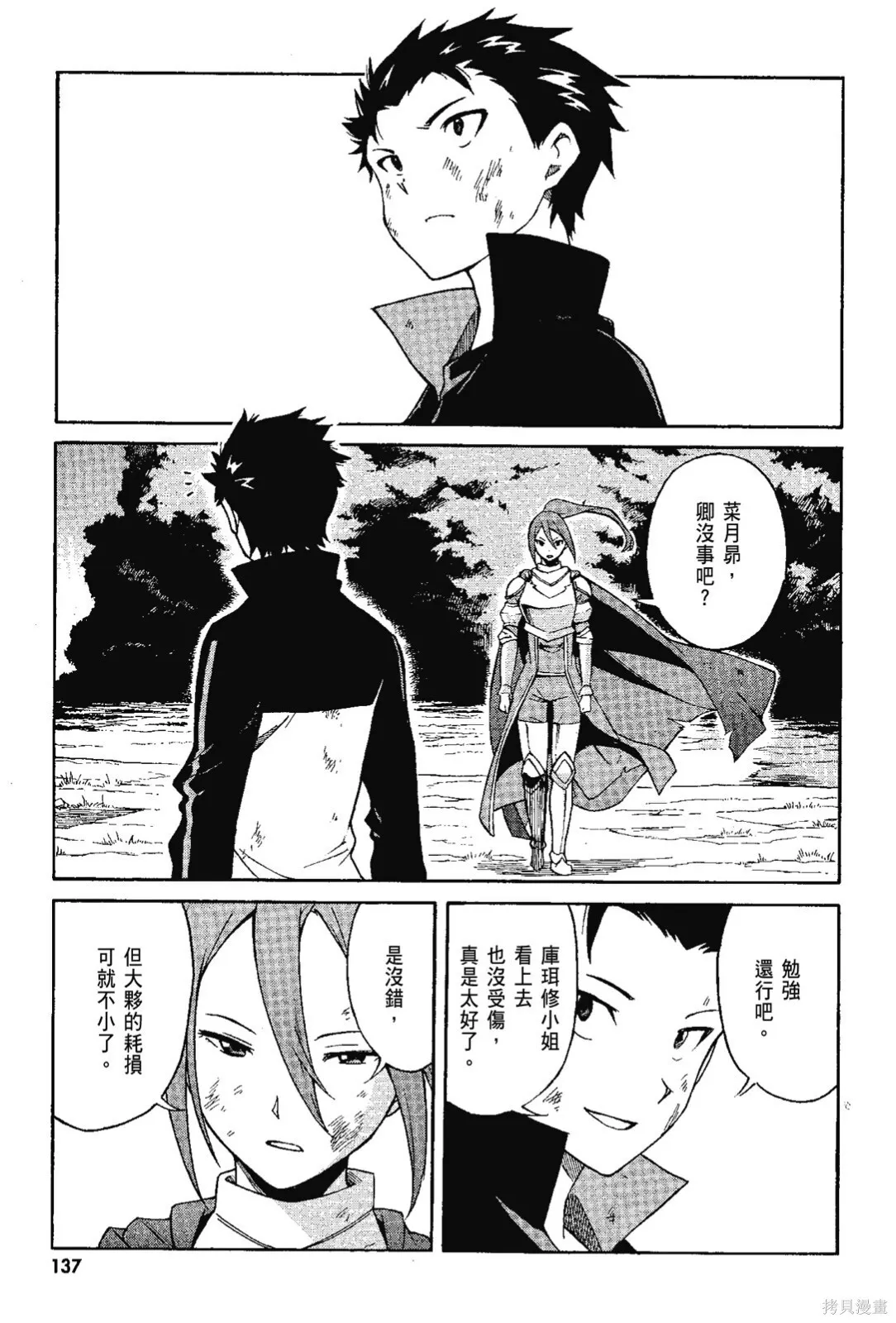 第7卷 第139页