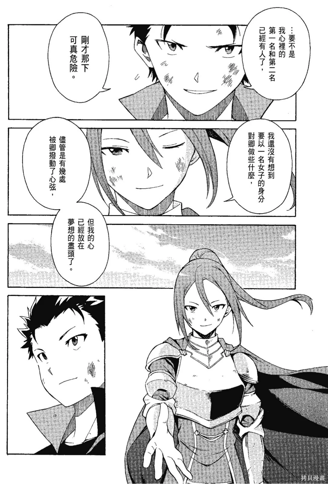 第7卷 第146页