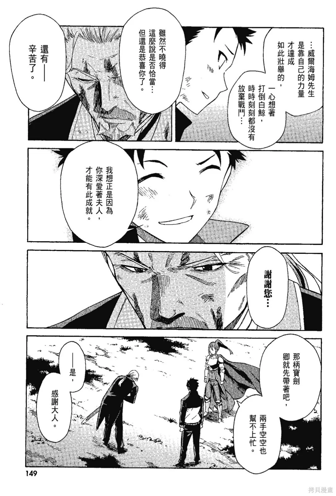 第7卷 第151页