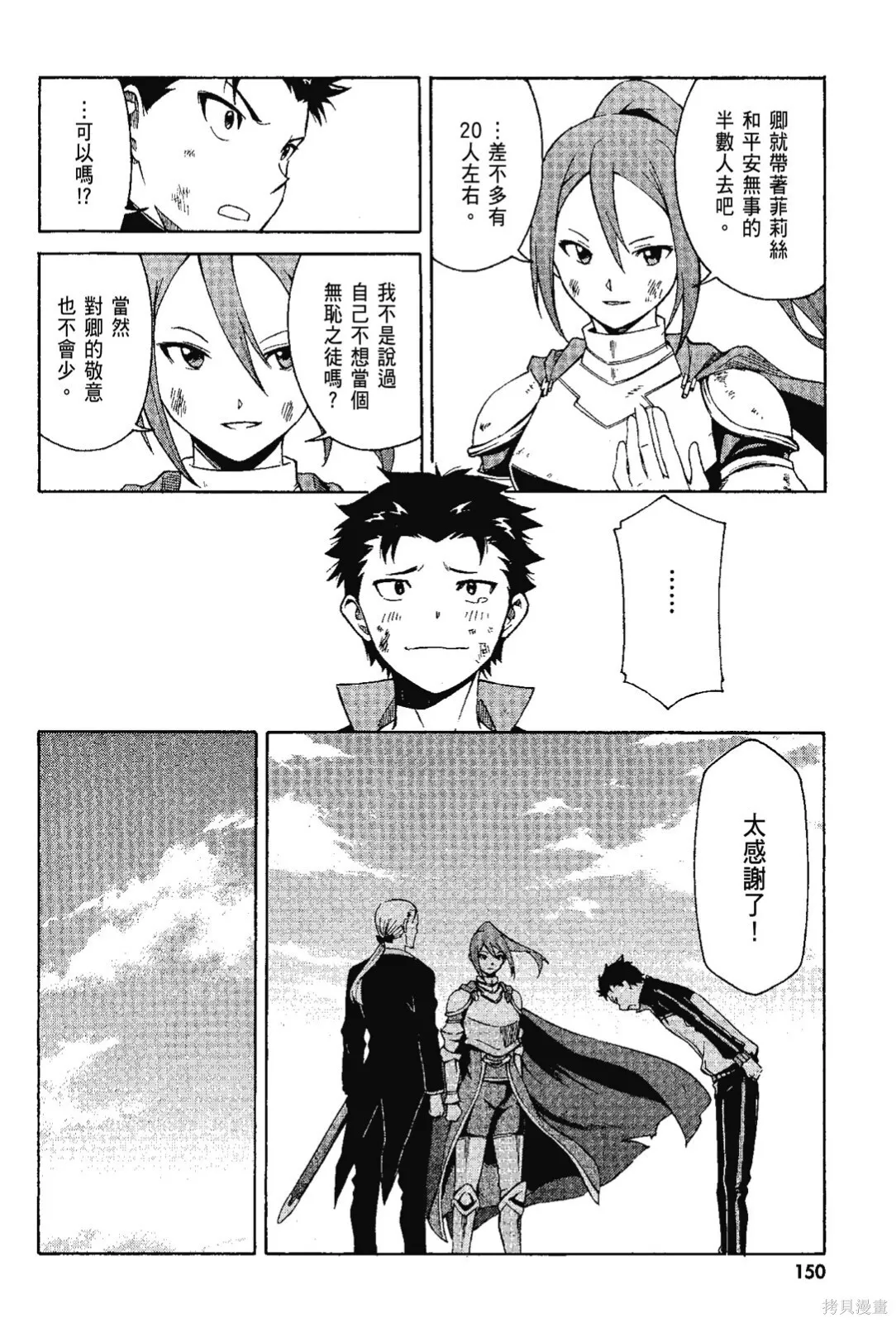 第7卷 第152页