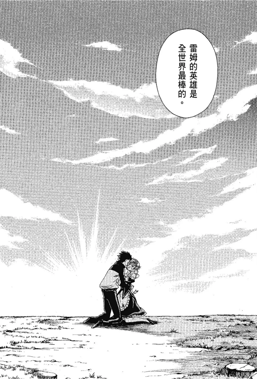 第7卷 第160页