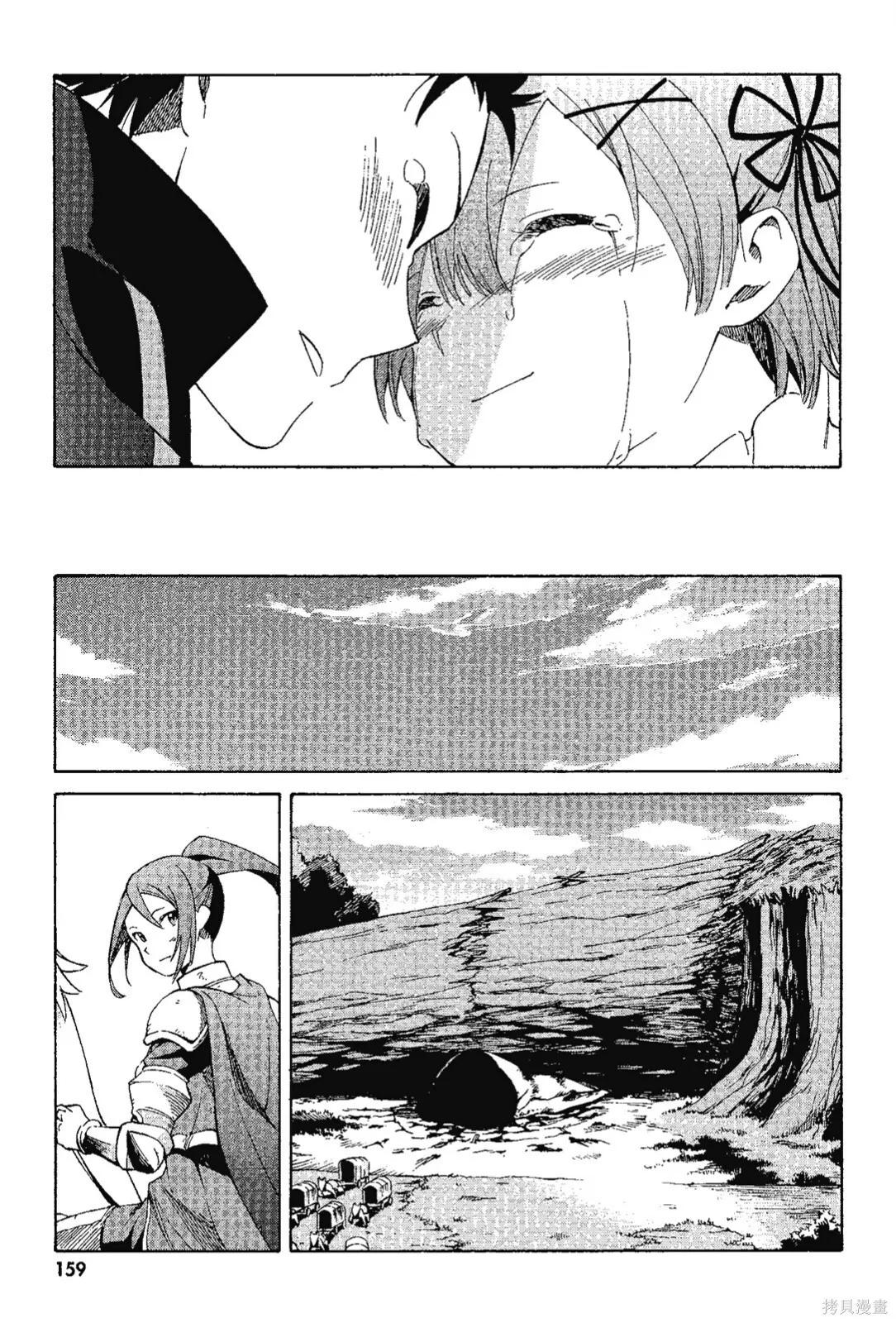 第7卷 第161页