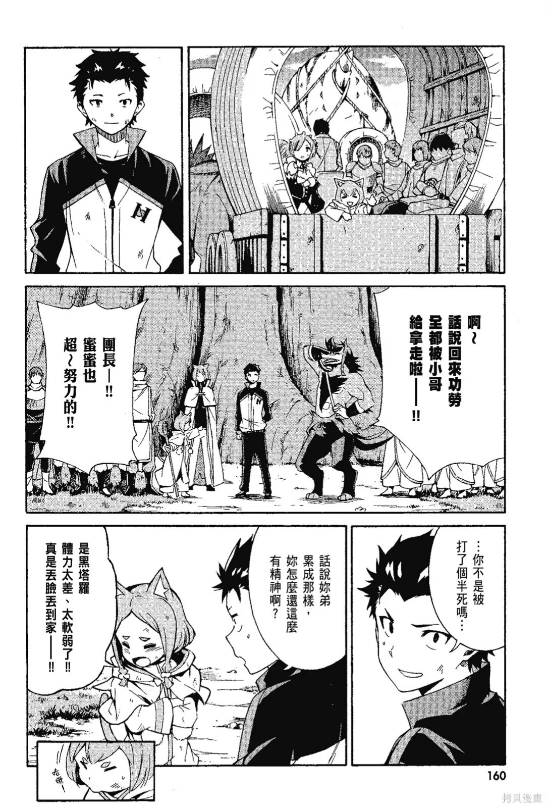 第7卷 第162页