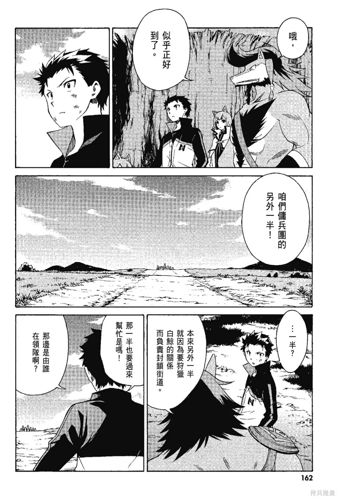 第7卷 第164页
