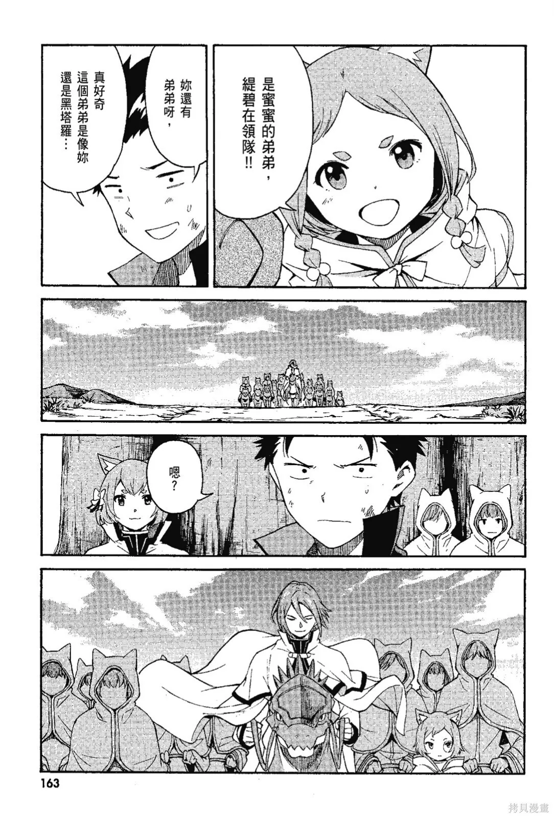 第7卷 第165页