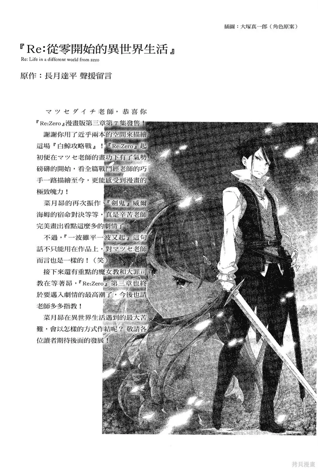 第7卷 第169页