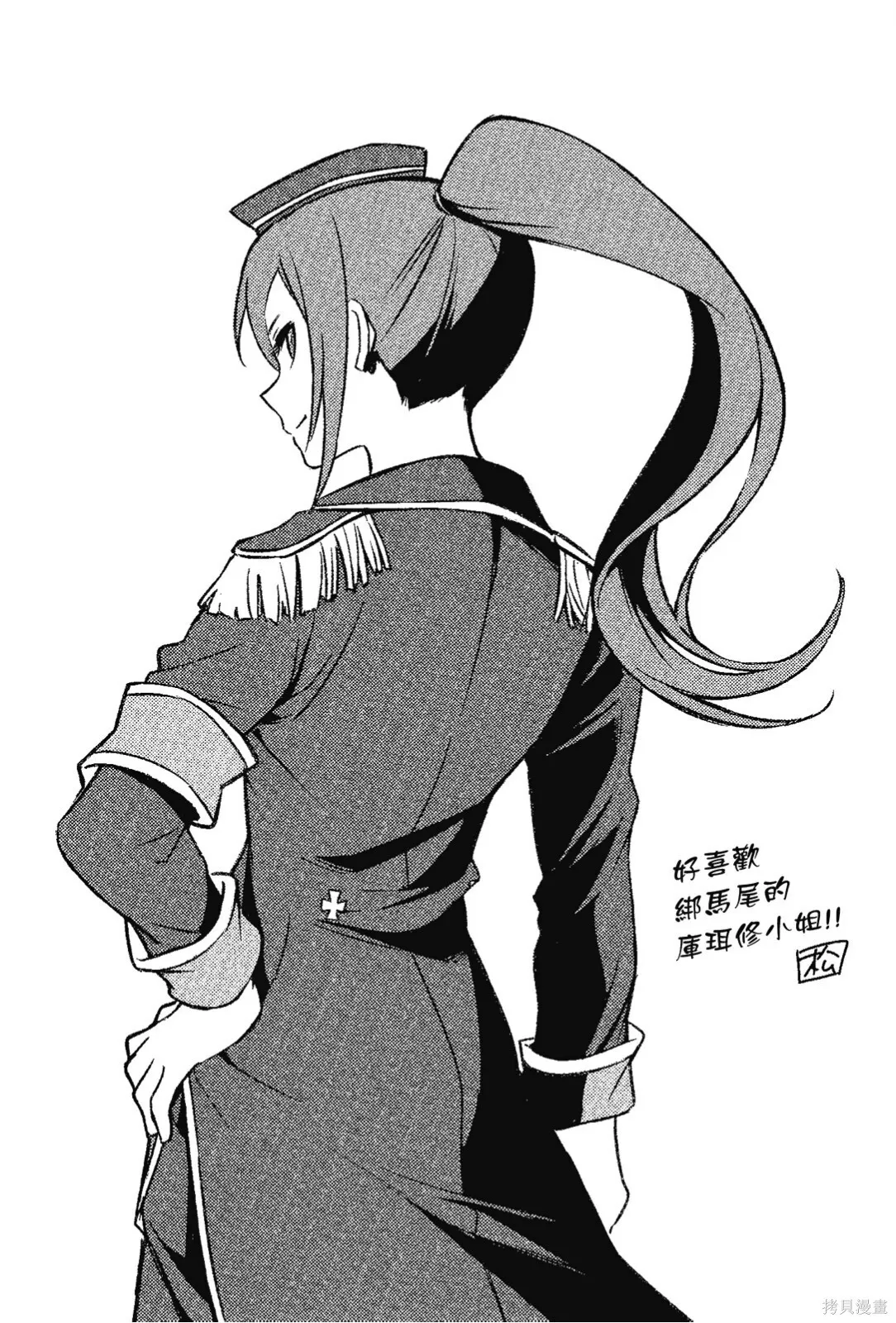第7卷 第171页