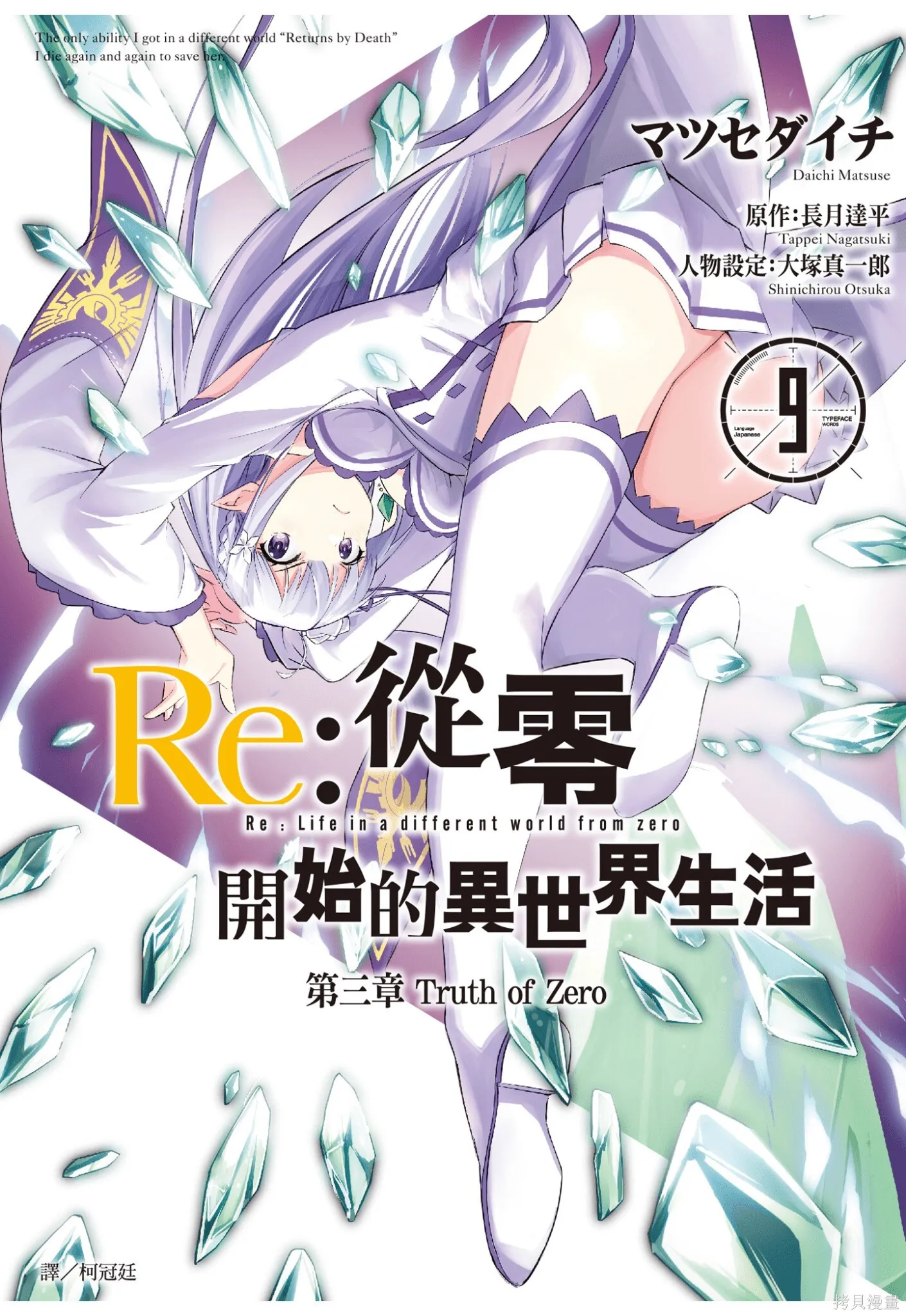 第9卷 第1页