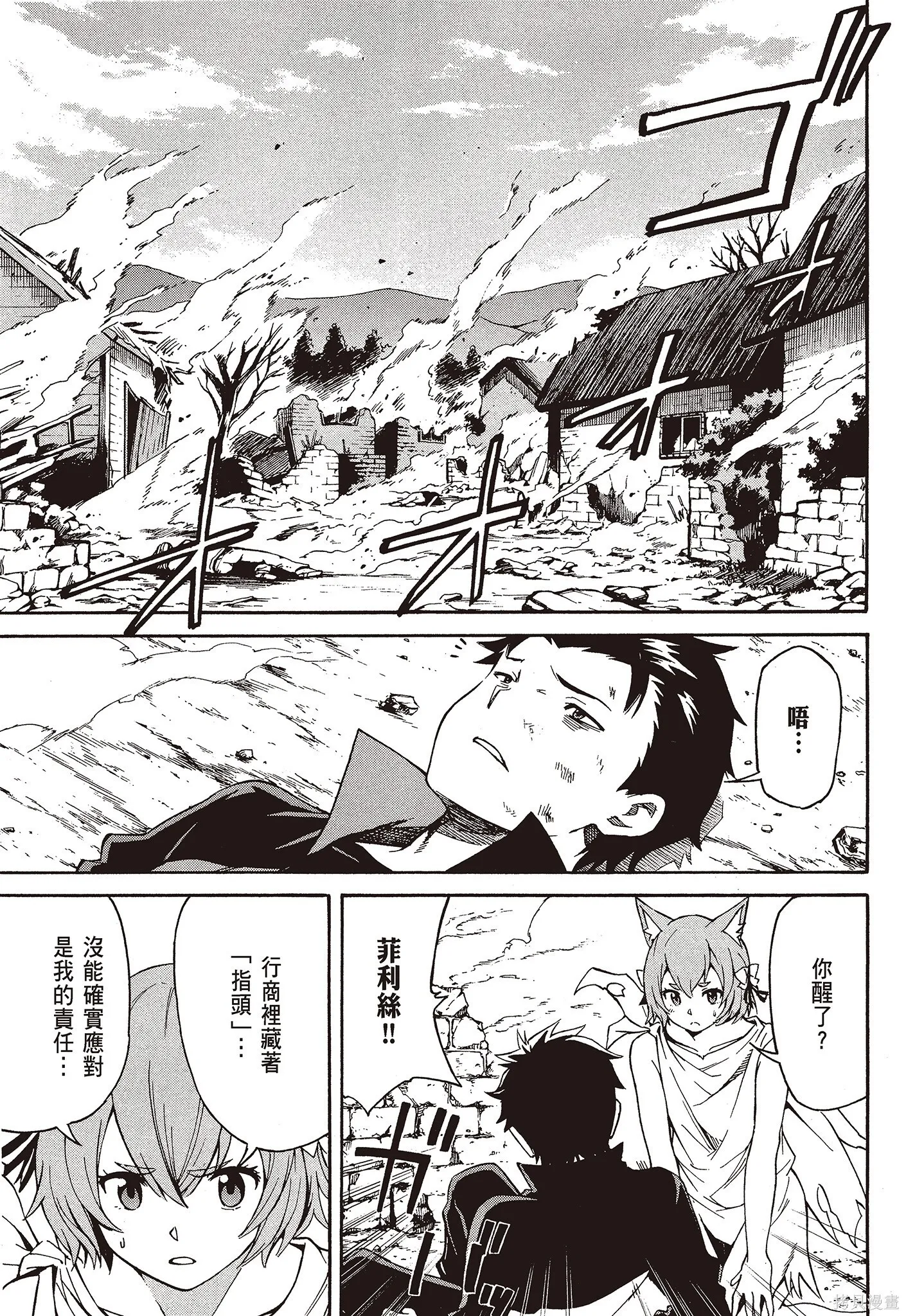 第9卷 第7页