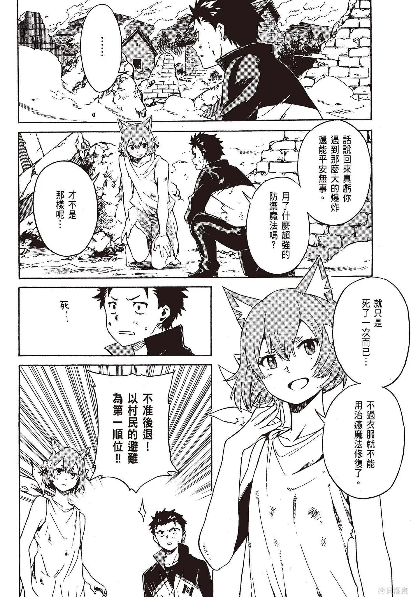 第9卷 第8页