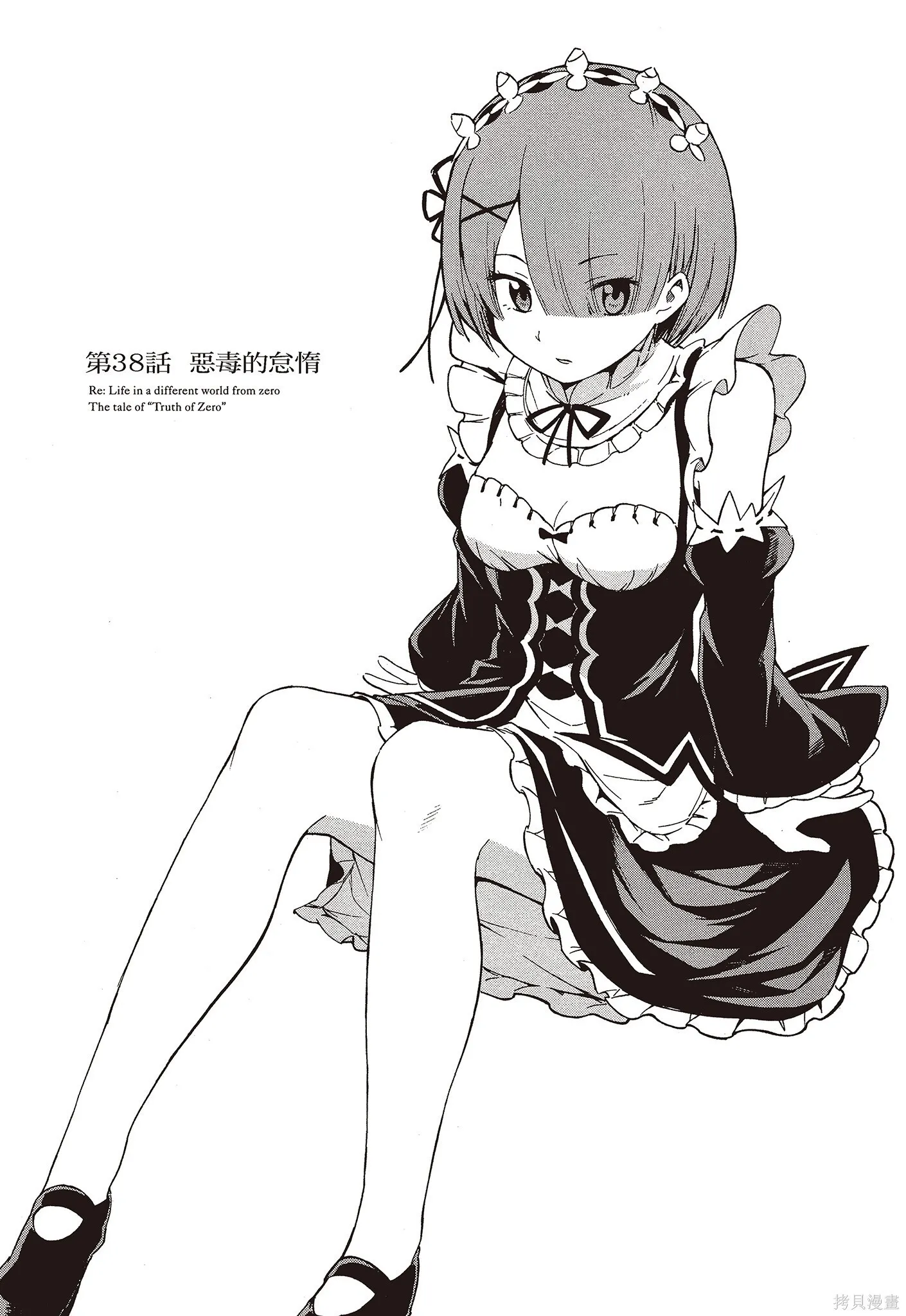 第9卷 第9页