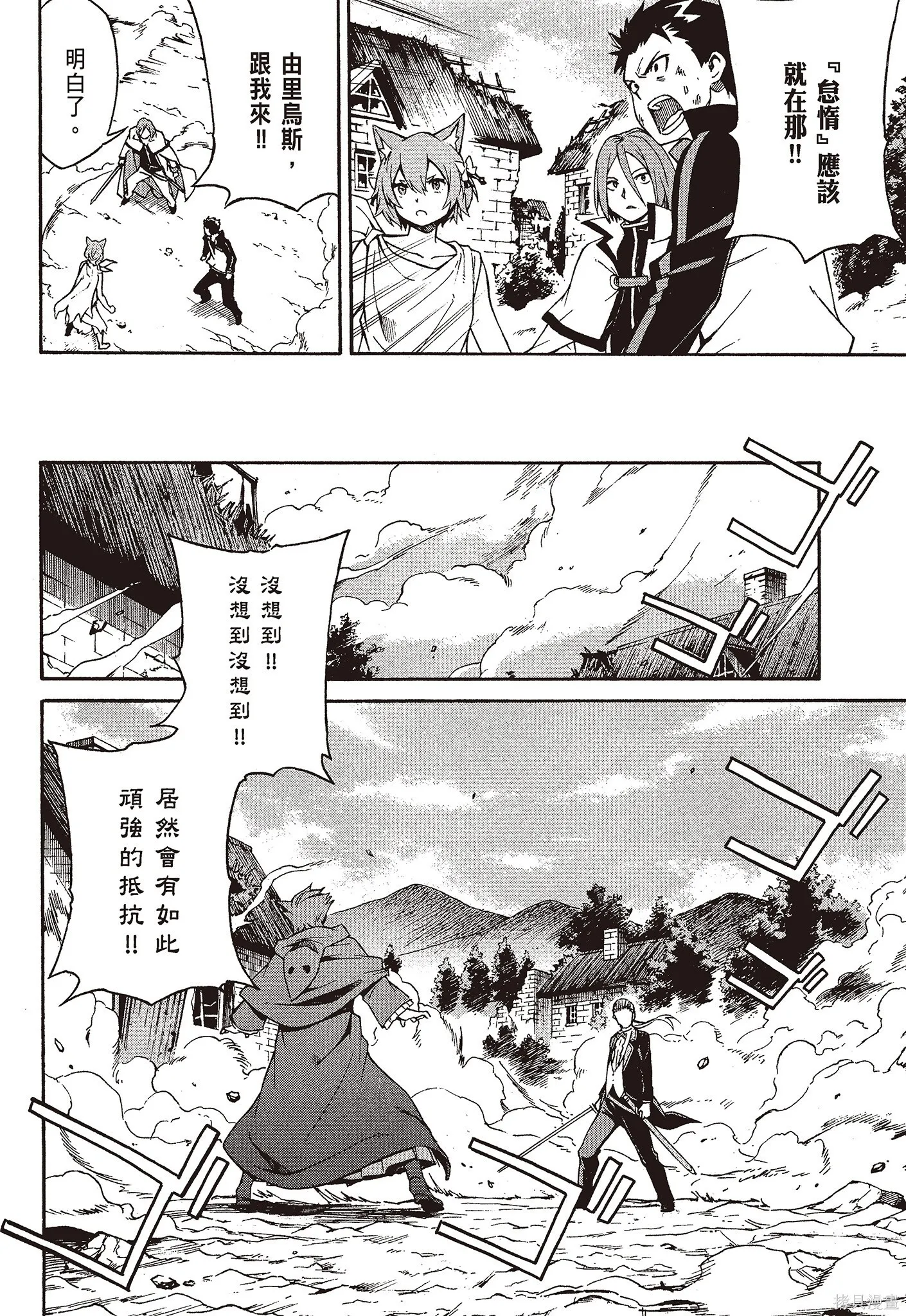 第9卷 第12页