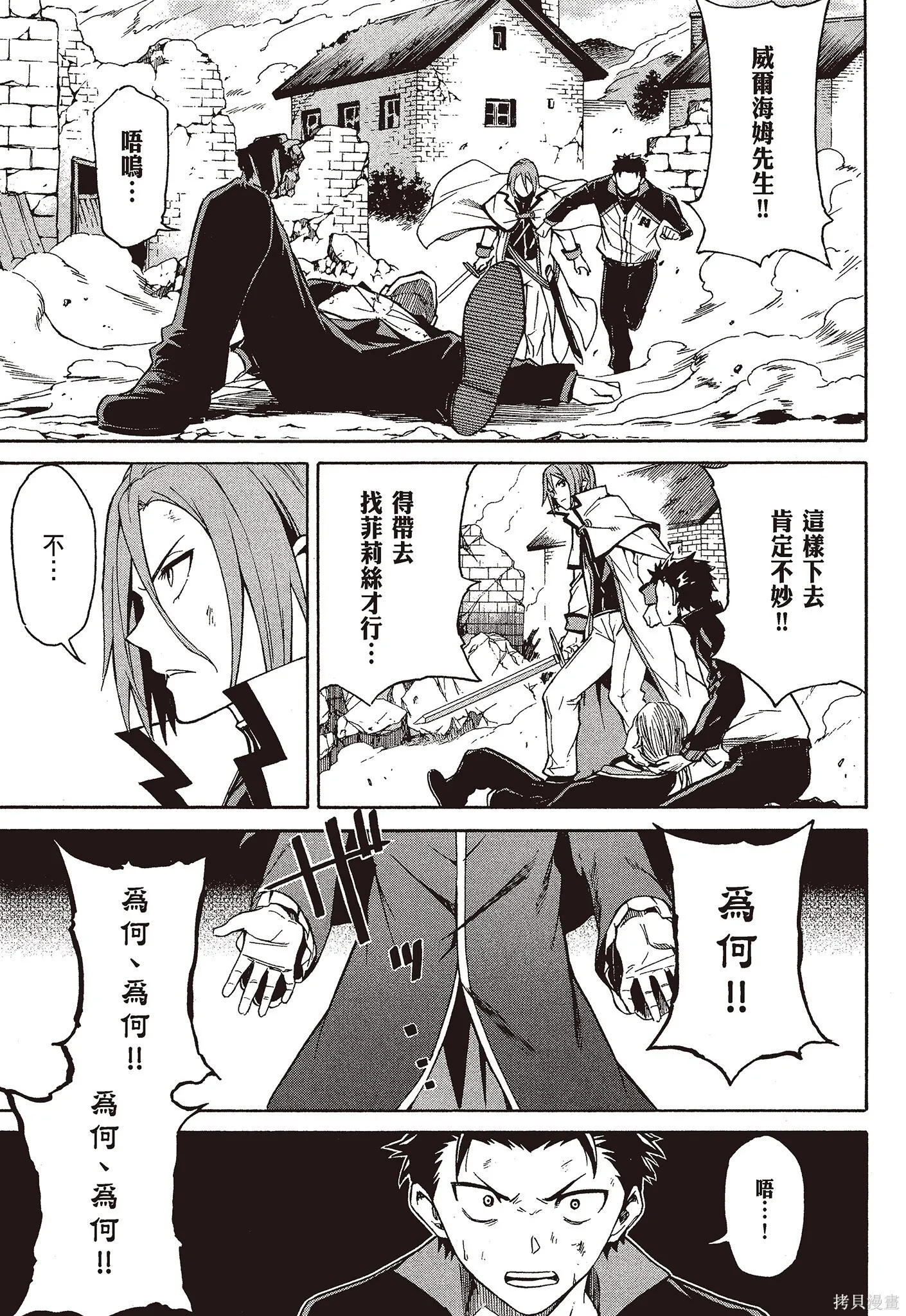 第9卷 第19页