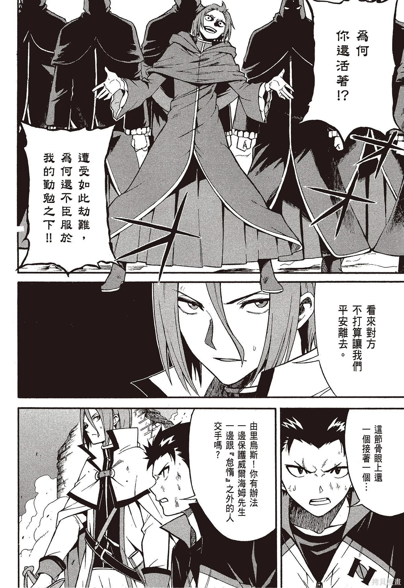第9卷 第20页