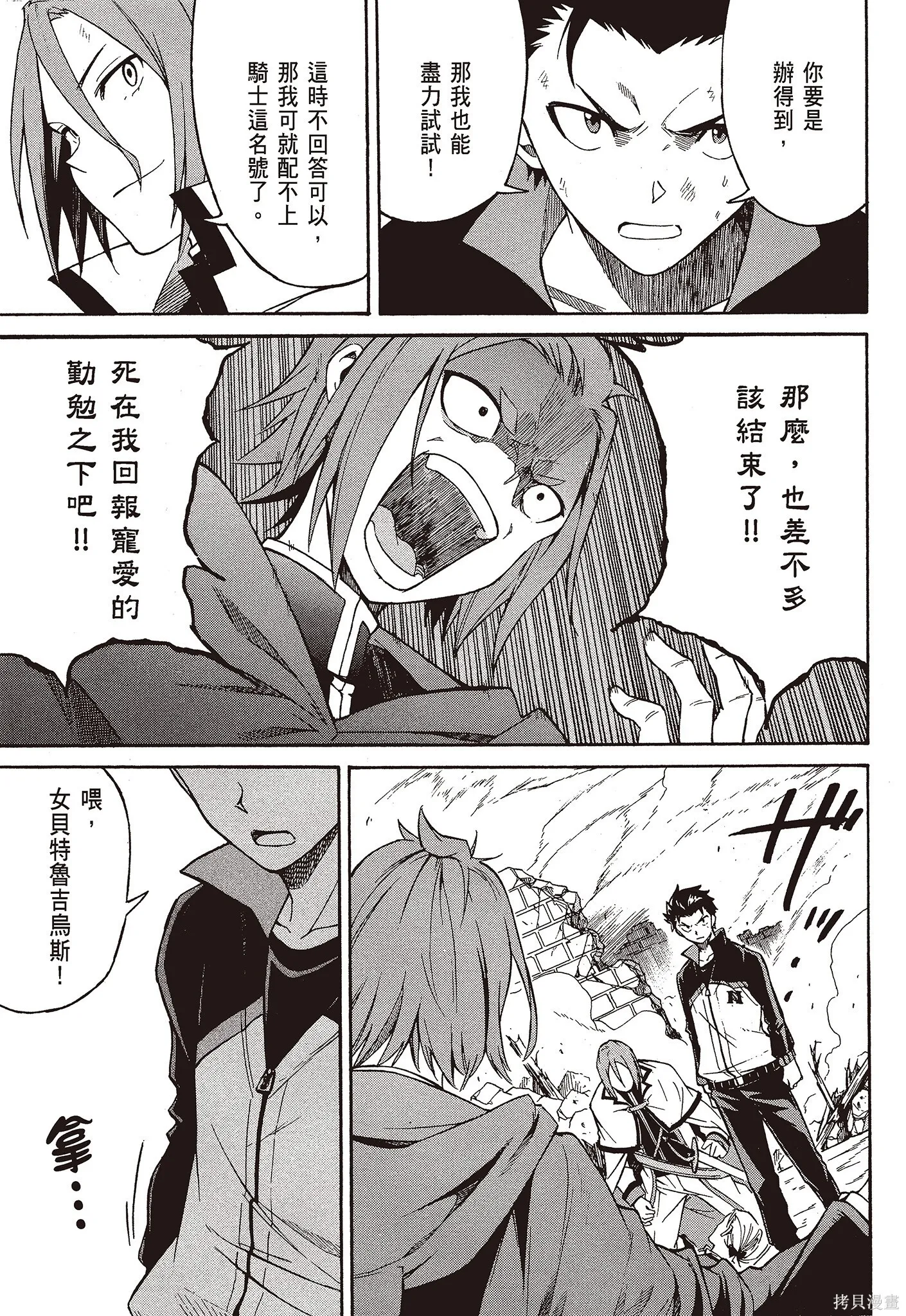 第9卷 第21页