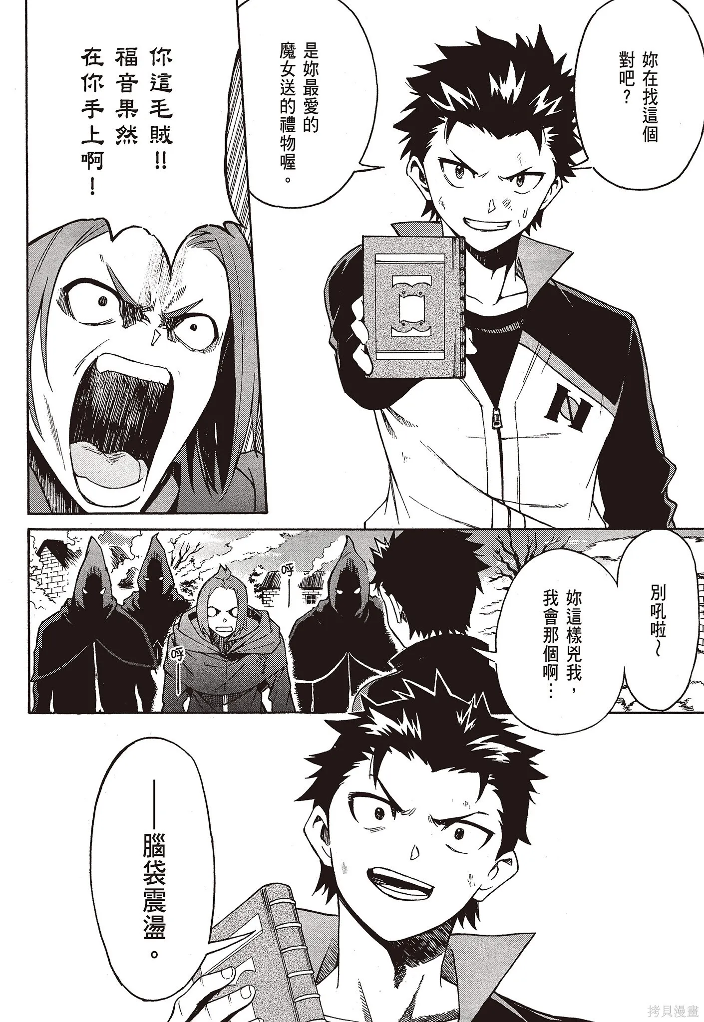 第9卷 第22页
