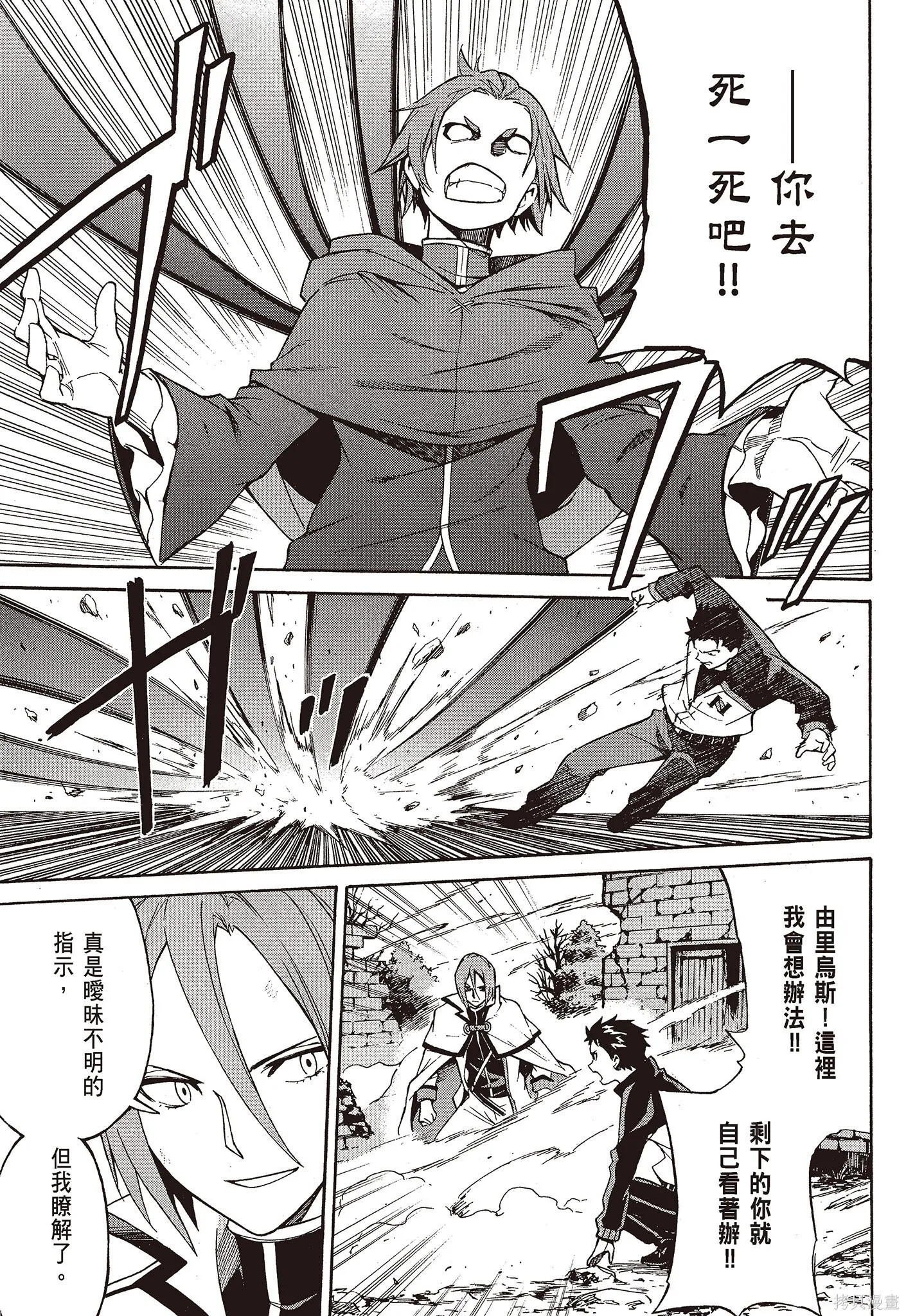 第9卷 第23页